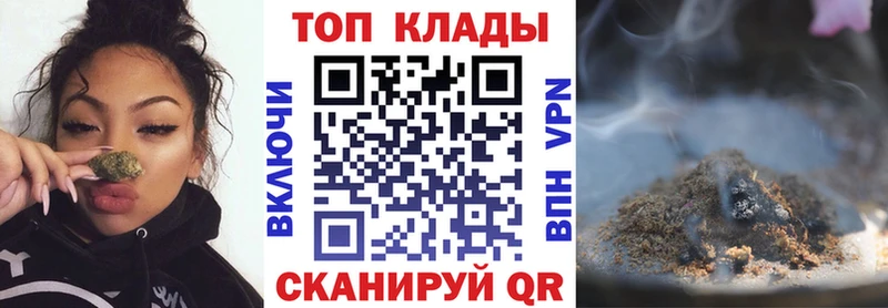 Купить закладку Рузаевка KRAKEN маркетплейс  МАРИХУАНА  APVP  Гашиш  Меф мяу мяу  Cocaine 