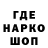 Cannafood конопля Pocket_Sand