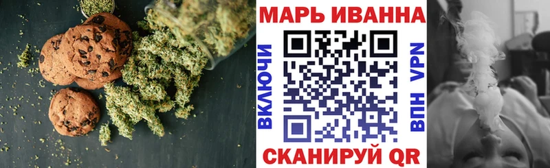 Печенье с ТГК конопля  Рузаевка 
