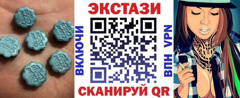 купить наркотики цена  мега ТОР  ЭКСТАЗИ ешки  Рузаевка 