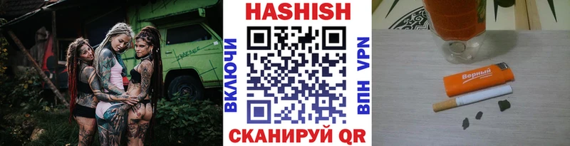 ГАШ Изолятор  закладка  Рузаевка 