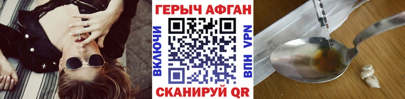 ГЕРОИН гречка  нарко площадка Telegram  Рузаевка 