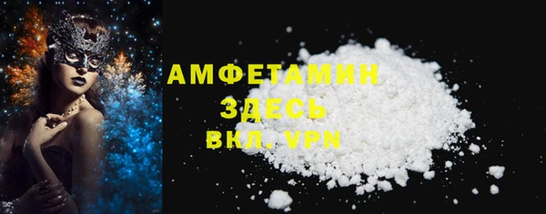 дживик Верхнеуральск