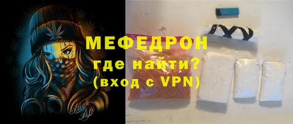 дживик Верхнеуральск