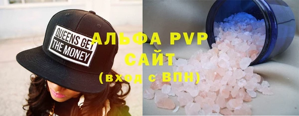 трава Верхний Тагил