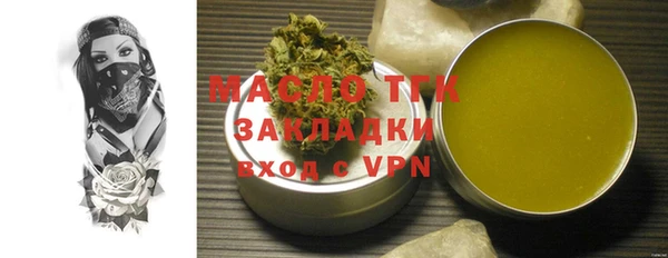дживик Верхнеуральск