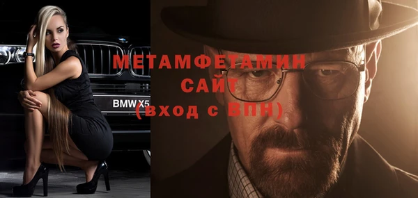 трава Верхний Тагил