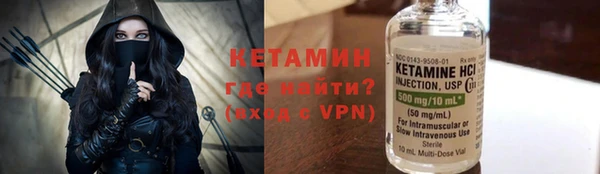 трава Верхний Тагил