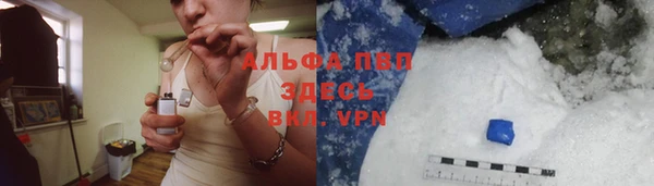 трава Верхний Тагил