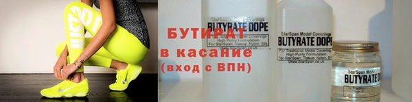 дживик Верхнеуральск