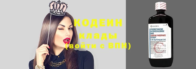круглые Слюдянка