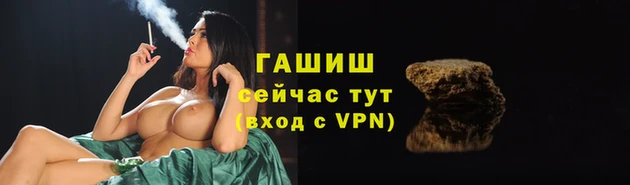 трава Верхний Тагил