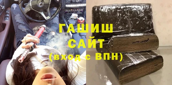 трава Верхний Тагил