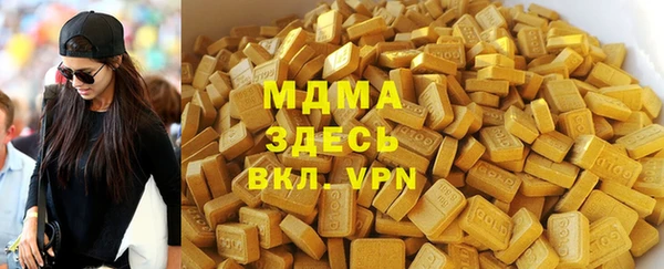 дживик Верхнеуральск