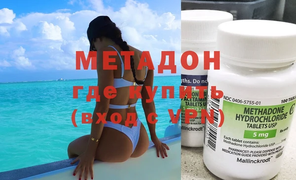 дживик Верхнеуральск