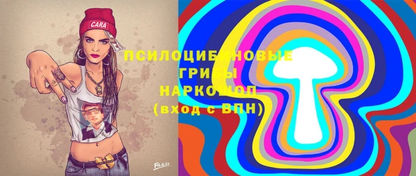 трава Верхний Тагил