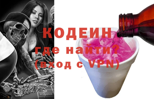 трава Верхний Тагил