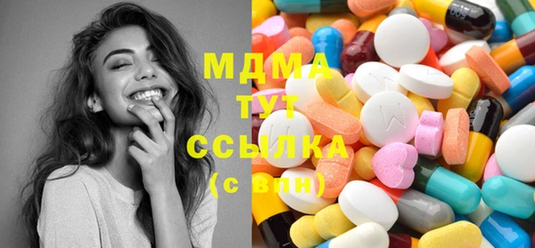 амфетамин Снежинск