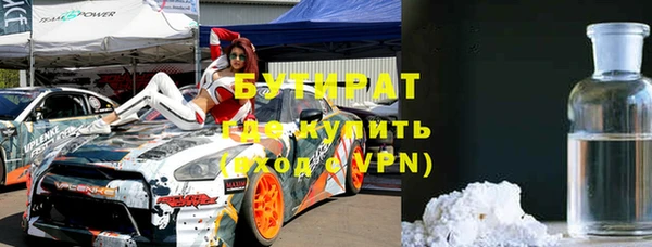 трава Верхний Тагил