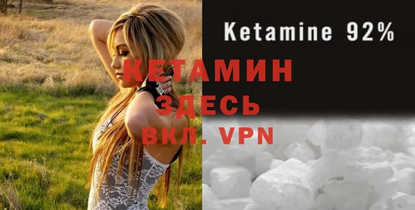 амфетамин Снежинск