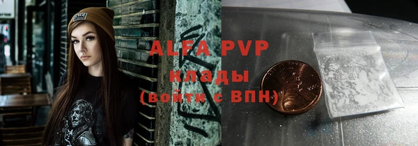 круглые Слюдянка