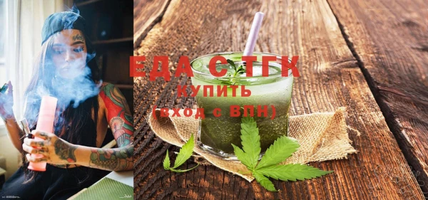 трава Верхний Тагил