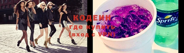 дистиллят марихуана Снежногорск
