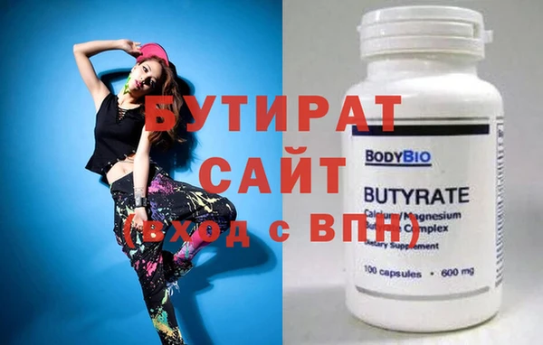 дживик Верхнеуральск