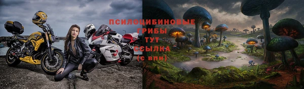 дживик Верхнеуральск