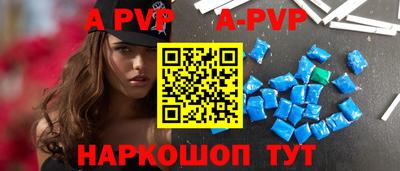 трава Ирбит