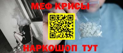 мет Ипатово