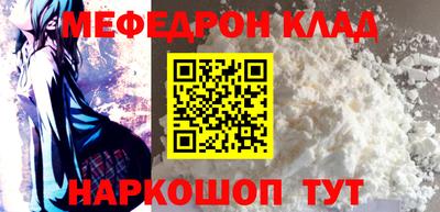 мет Ипатово