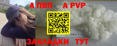 спайс Изобильный