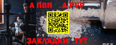 трава Ирбит