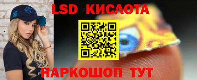 меф VHQ Канаш