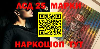 трава Ирбит