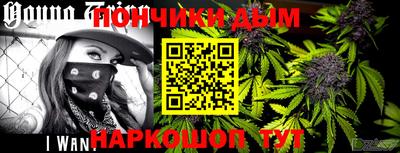 мет Ипатово