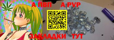трава Ирбит