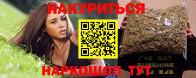 спайс Изобильный