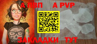 спайс Изобильный
