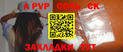 мет Ипатово