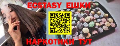 спайс Изобильный