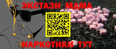 мет Ипатово