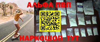 мет Ипатово