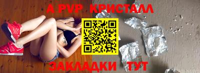 трава Ирбит