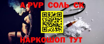 синтетический гашиш Кандалакша