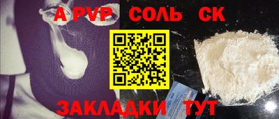 синтетический гашиш Кандалакша