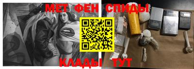 мет Ипатово