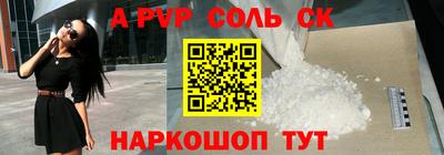 мет Ипатово