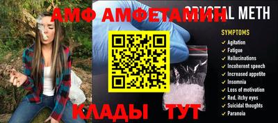 трава Ирбит